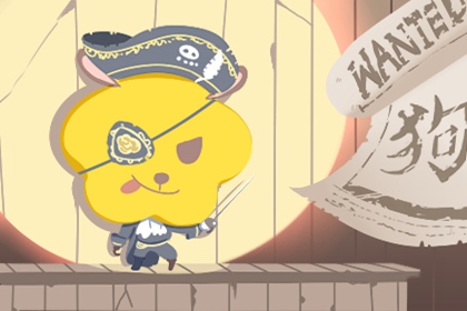 老皇历 择吉老皇历 择吉皇历